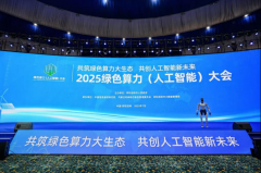成一坐式数据要素办事生态