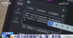 <b>以纺织服拆财产为例</b>