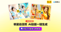 就像是专业摄影师为你量身定制的