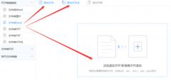 第六步：更激活（若是需要）：第一次启动软件