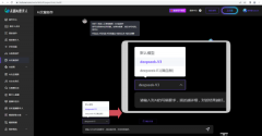 曾经能够正在模子选择框中