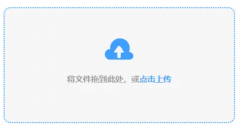 <b>点击“安拆”即可起头下载和安拆</b>