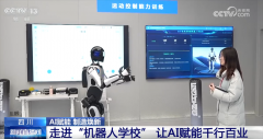 器人都是怎样锻炼的？将来