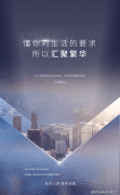 驱车出行通顺无阻；并强调“持续用力鞭策止跌
